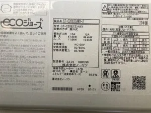 GT-C2062SAWX-2 BL、ノーリツ、20号、エコジョーズ、オート、屋外壁掛型、給湯器